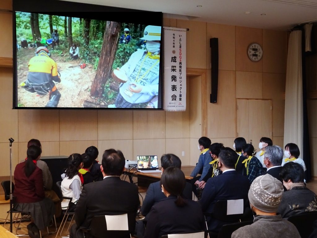 探検隊が取材し、編集した動画の発表会