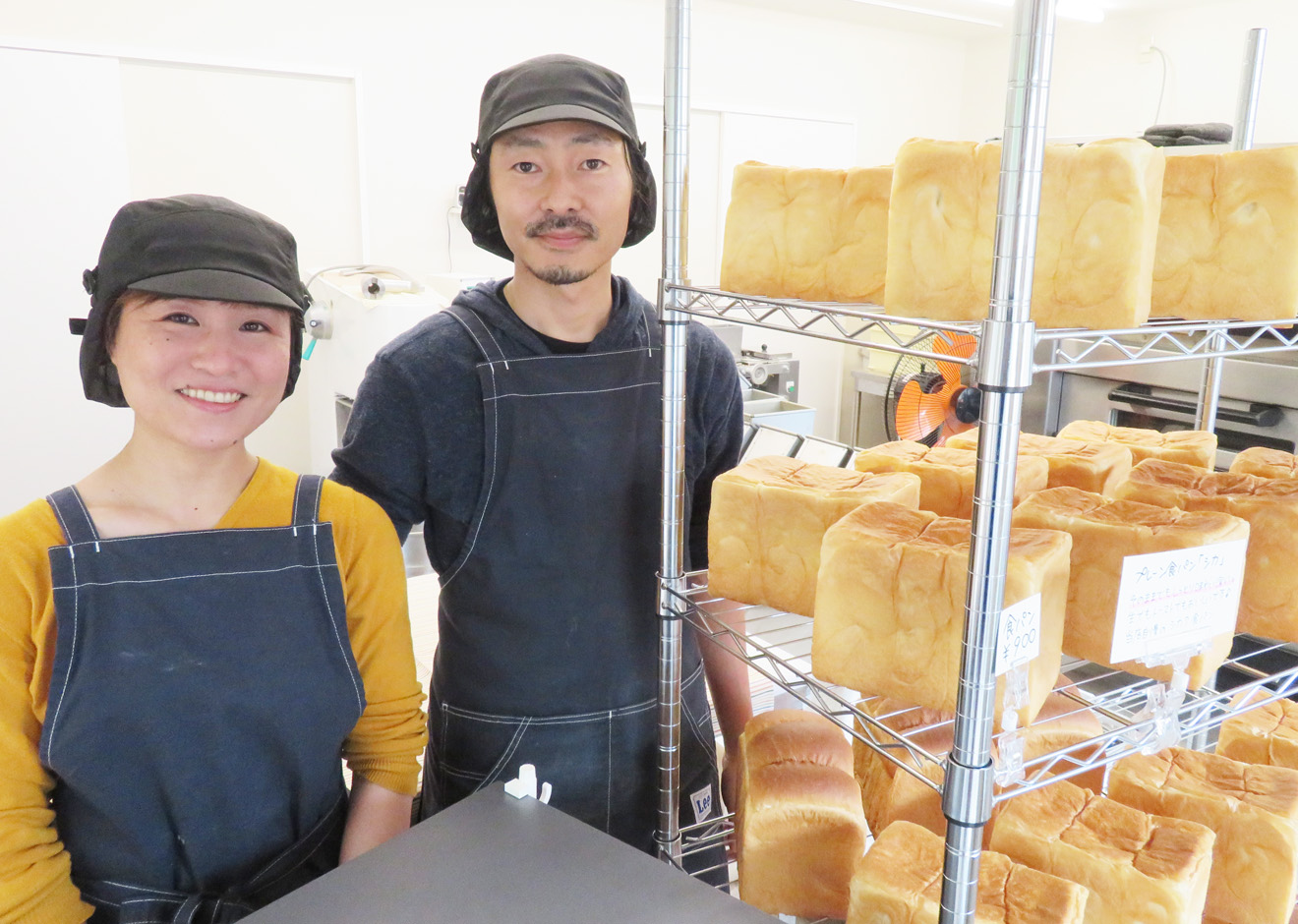 糸島食パン家